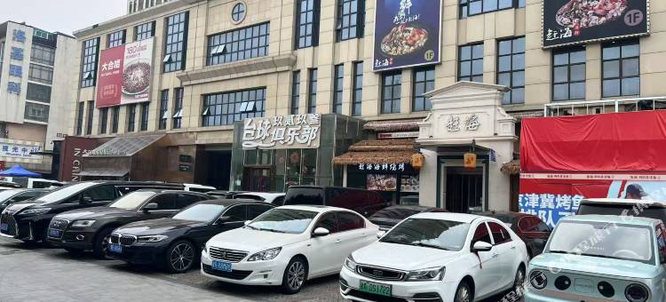 茉莉•民宿(只有红楼梦·戏剧幻城嘉华港湾店)图片