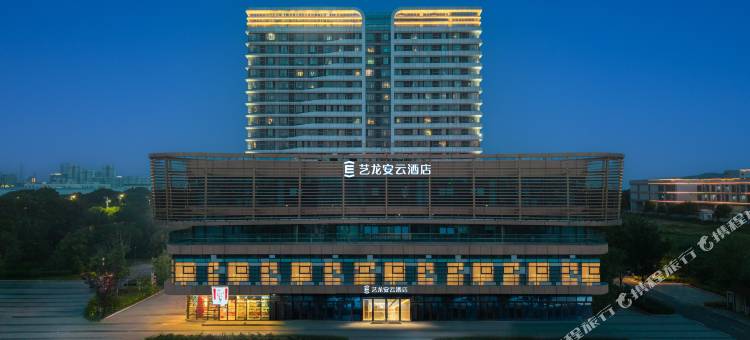 艺龙安云酒店(南京牛首山吉印大道地铁站店)图片