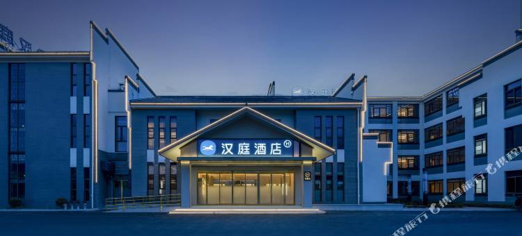 汉庭酒店(九华山风景区游客服务中心店)图片