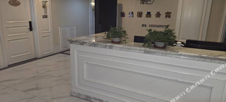 拾光精品公寓酒店(万达广场技师学院店)图片