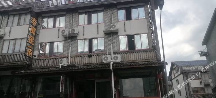 鸿江民宿图片