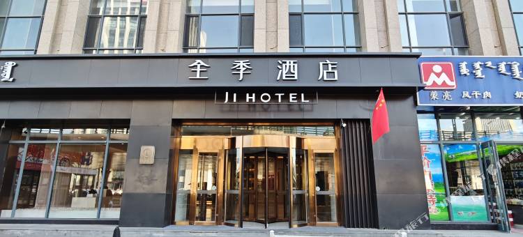 全季酒店(呼和浩特市政府东站店)图片