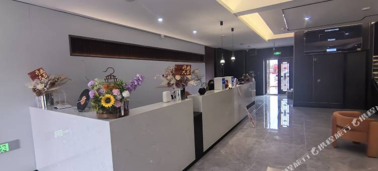 海原县延盛饭店图片