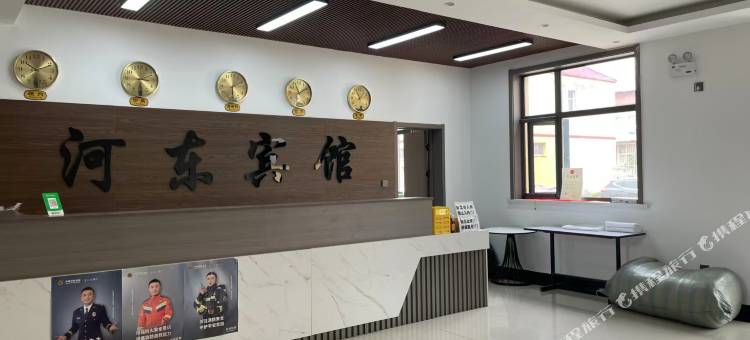 河东宾馆图片