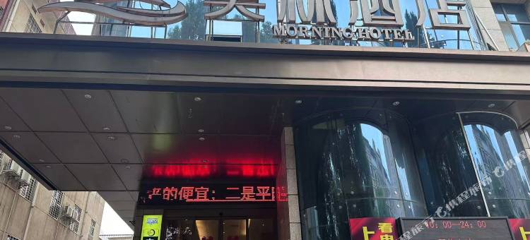 竞时空电竞酒店(安仁新天地广场店)图片
