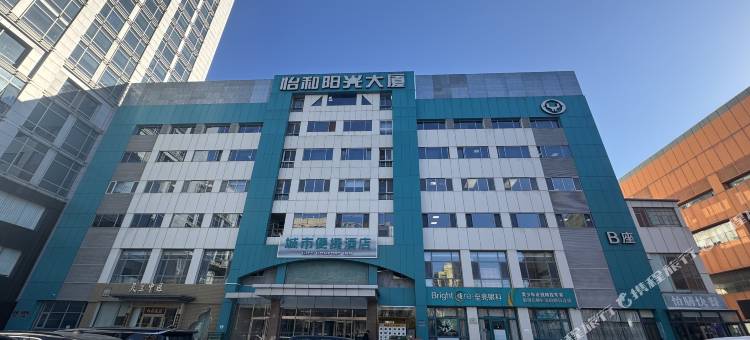 城市便捷酒店(北京国展柳芳地铁站店)图片