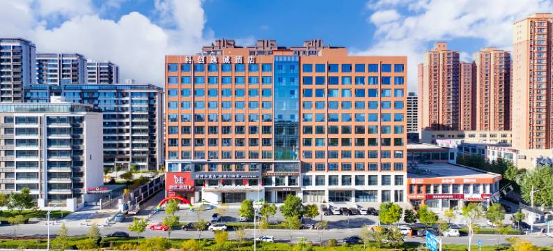 科创逸城酒店(榆林会展中心店)图片