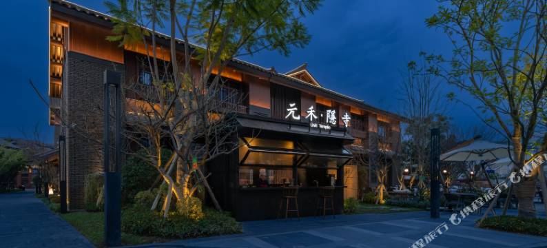 元禾隐寺·UNIT TEMPLE(龙兴寺店)图片