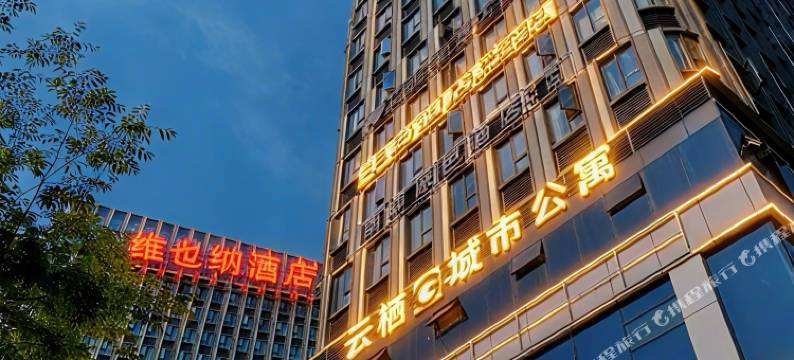 云栖G城市酒店(昆明南亚风情店)图片