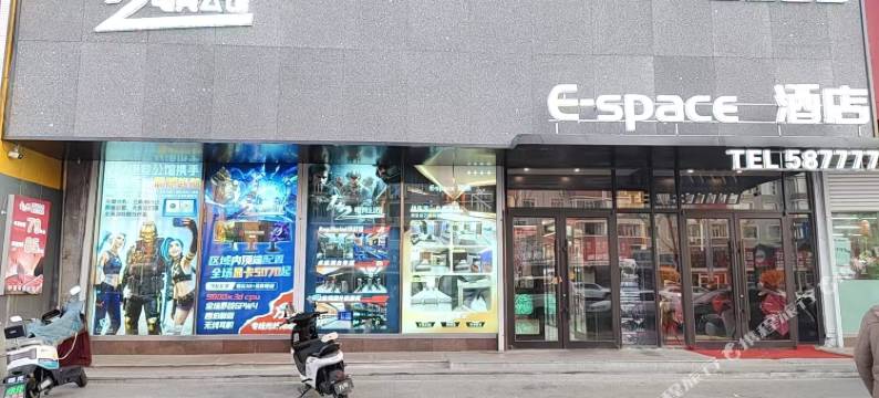 EspacE酒店图片