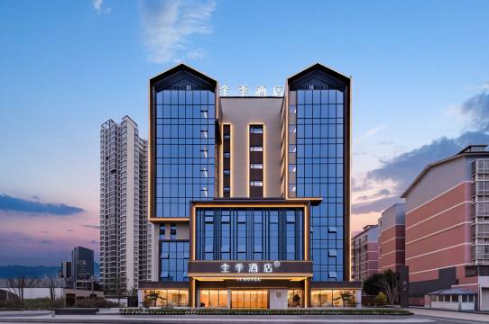 全季酒店(重庆大足双桥体育馆店)