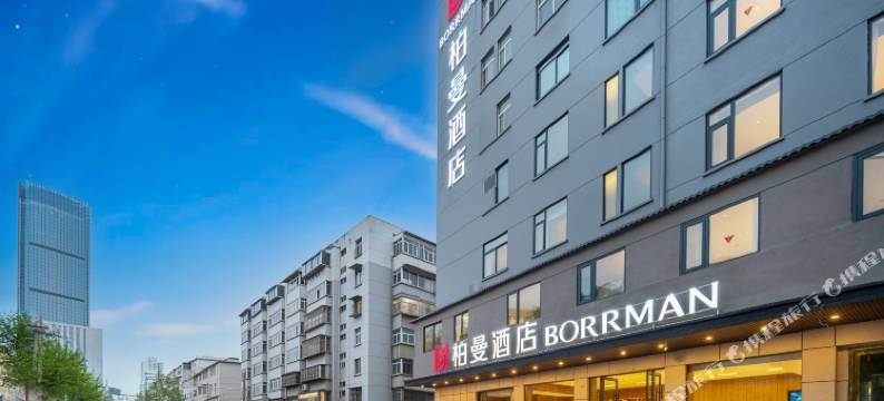 柏曼酒店(徐州苏宁广场徐医附院地铁站店)图片