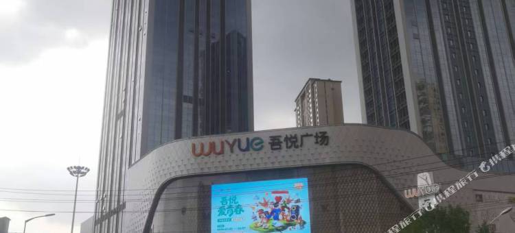 梓清钰民宿图片