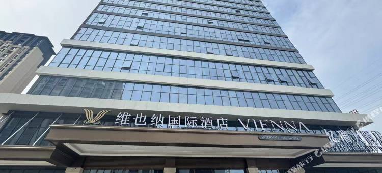 维也纳国际酒店(沈阳方特欢乐世界沈北大学城店)图片