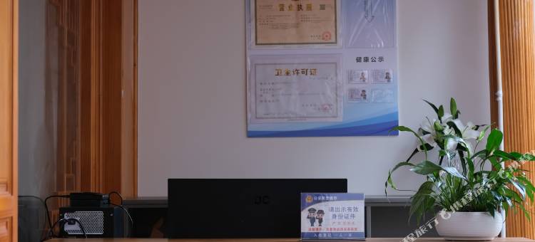 归野漫山民宿(丽江三义国际机场店)图片