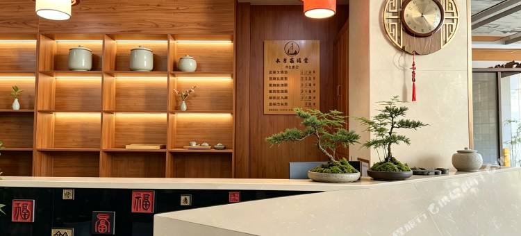 代县木言茶语堂民宿(代州古城店)图片