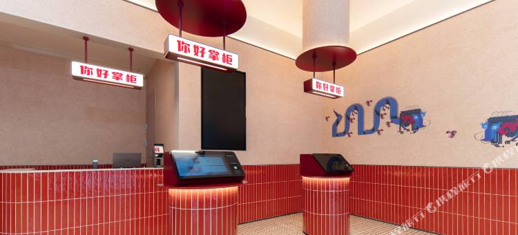 你好酒店(阜阳临泉大润发店)图片