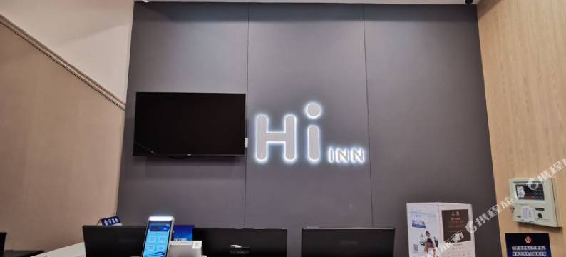 海友酒店(北京陆军总医院朝阳门地铁站店)图片