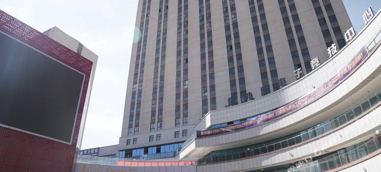 智尚酒店(嵩明杨林大学城店)图片