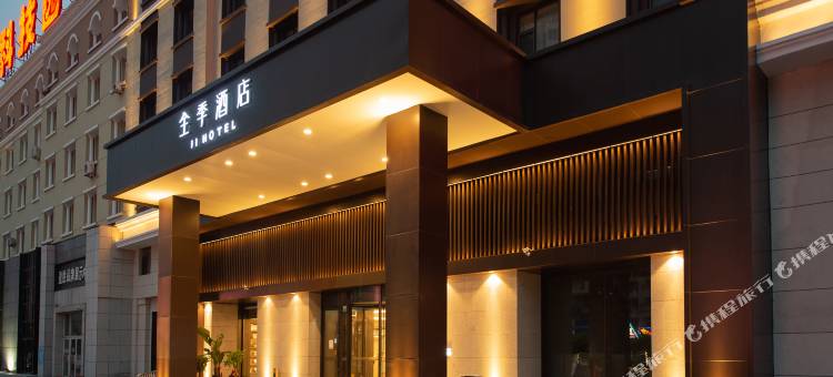 全季酒店(吉林江南火炬大厦店)图片