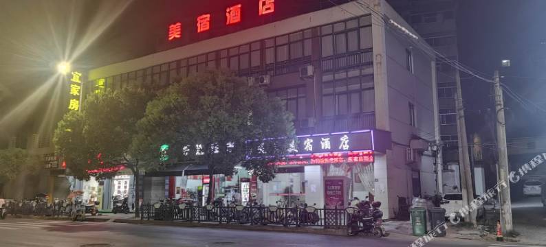 遂昌美宿酒店图片