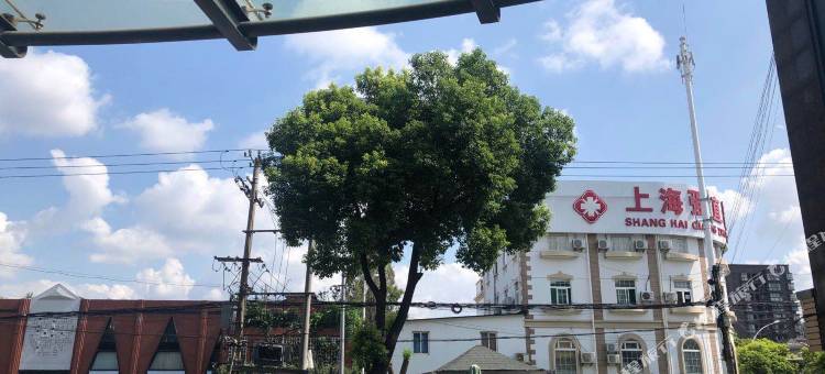 城家公寓酒店(上海七宝店)图片