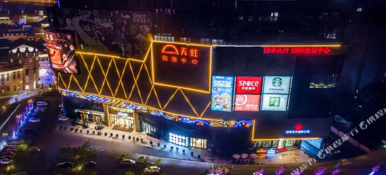 四季花开酒店(佛山天虹购物中心湾华地铁站店)图片