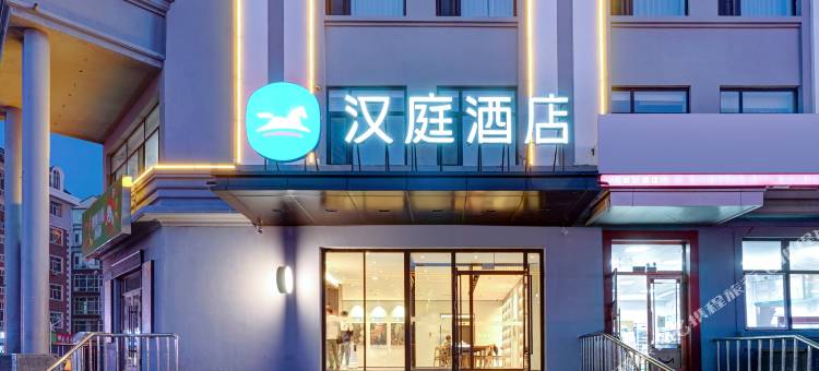 汉庭酒店(哈尔滨松北万象汇冰雪大世界店)图片