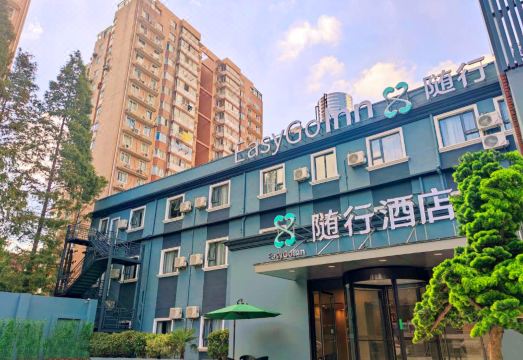 Accompanying Hotel·Yipin (Shanghai Lujiazui Financial and Trade Zone)Hotel Overview