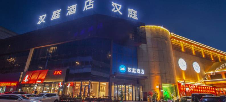 汉庭酒店(沈阳江东街地铁站店)图片