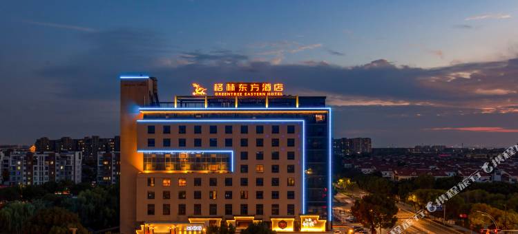 格林东方酒店(嘉兴秀洲商会大厦中关村购物中心店)图片