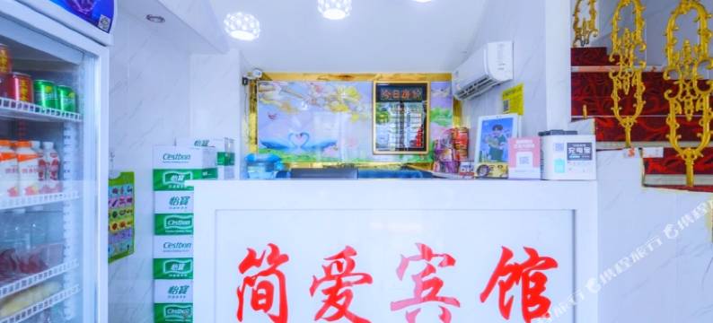 简爱宾馆(长沙西湖公园地铁站店)图片