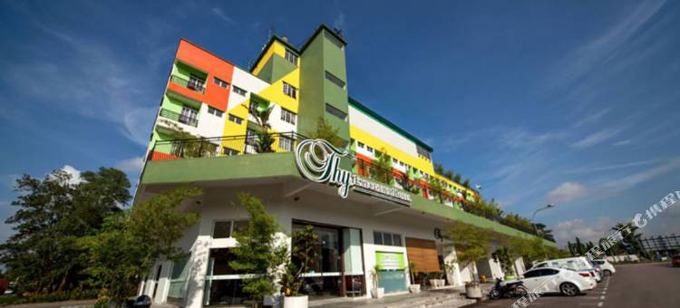 迪商务酒店(Thy Executive Hotel)图片