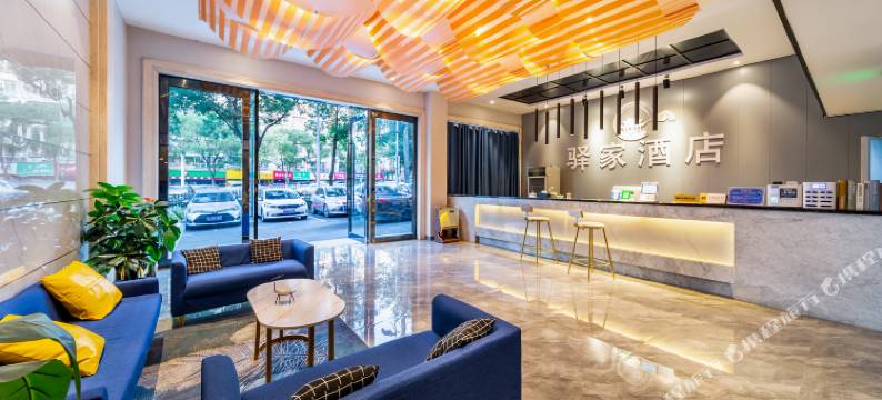 驿家便捷酒店(萍乡万龙湾店)图片