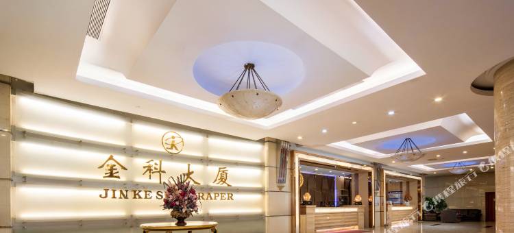 沈阳金科大厦酒店(三好街盛京医院店)图片