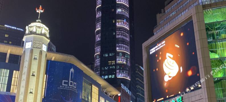 Ufia优菲娅设计师酒店(重庆解放碑洪崖洞店)图片