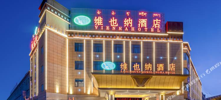 维也纳酒店(拉孜珠穆朗玛峰店)图片