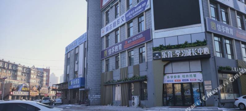 怡来酒店(大庆经六街店)图片