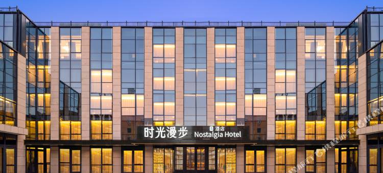 时光漫步S酒店(北京国贸大望路地铁站店)图片