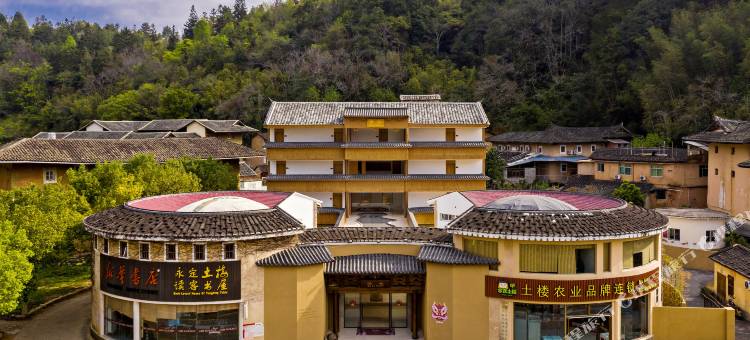 读旅永定土楼·书苑文化度假民宿图片