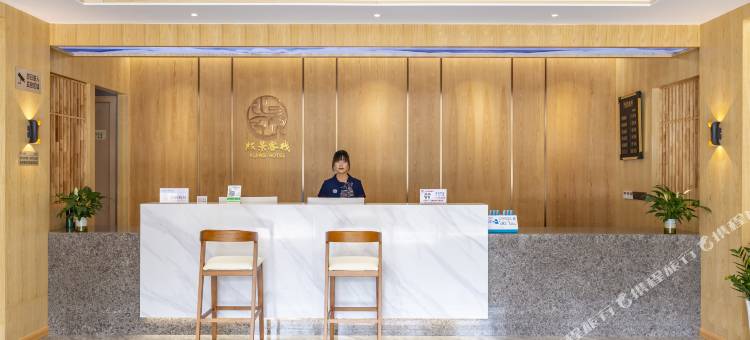 盐边熙景客栈图片