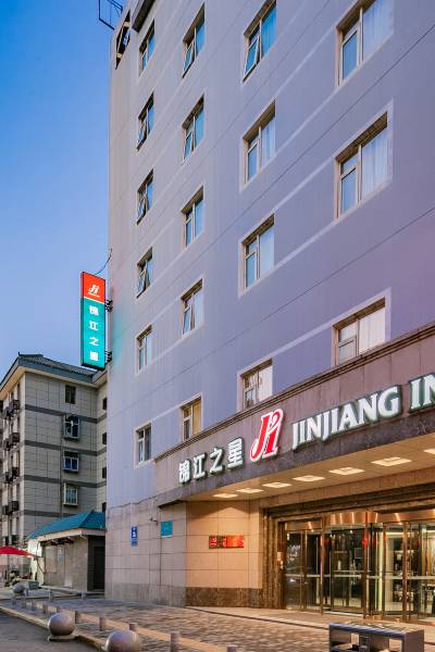 锦江之星(西安回民街钟楼地铁站店)图片