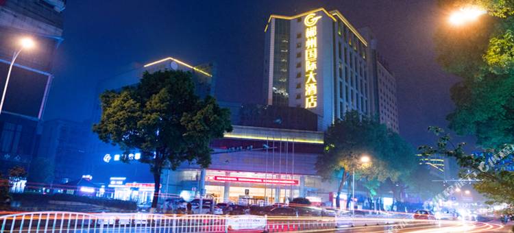 郴州国际大酒店图片
