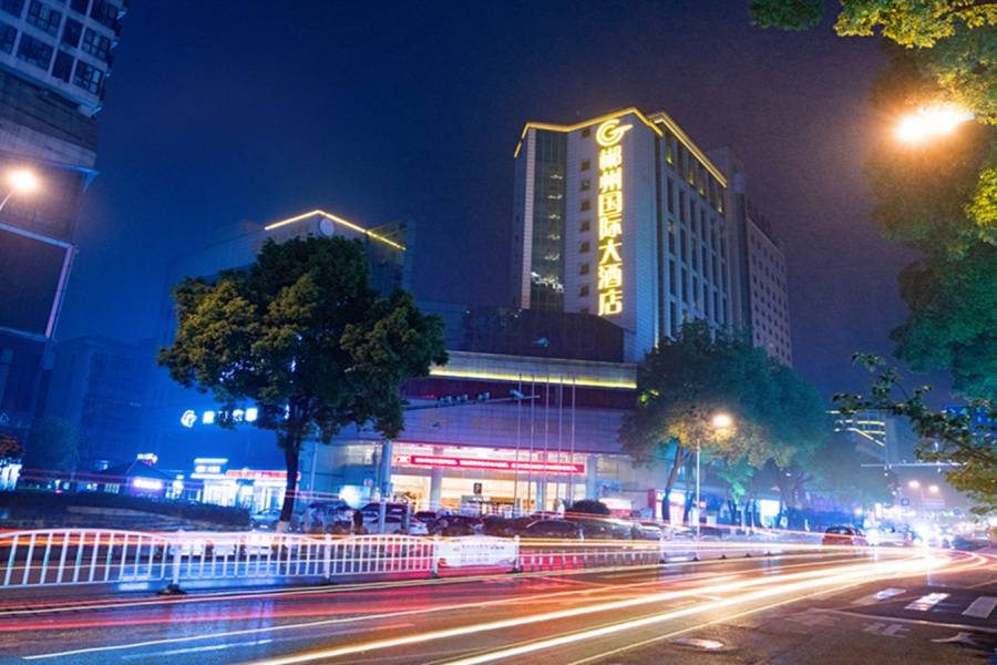 郴州國際大酒店