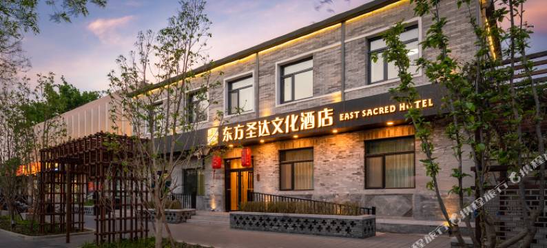 东方圣达文化酒店(北京雍和宫三里屯店)图片