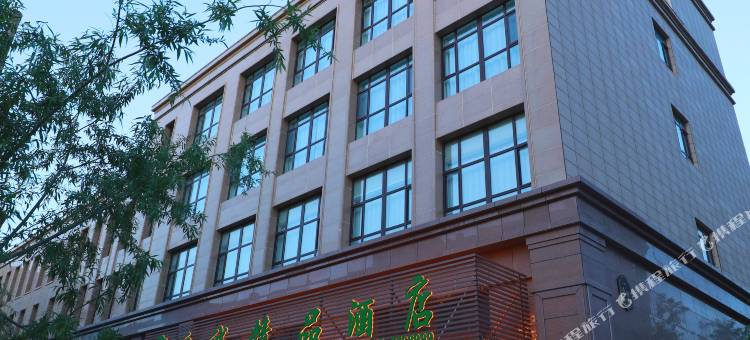 可克达拉市良诚精品酒店图片