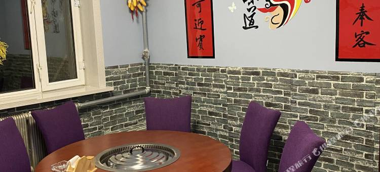 扎兰屯云鹤轩旅游度假宾馆图片