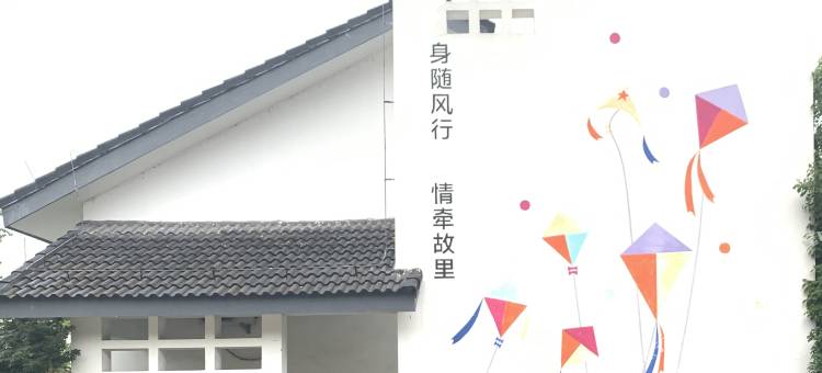 骏怡连锁酒店(绍兴上虞开发区舜杰路店)图片