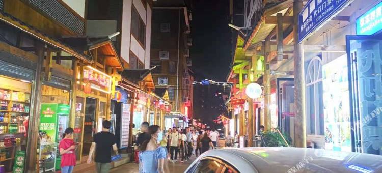 张家界小园客栈(天门山索道店)图片