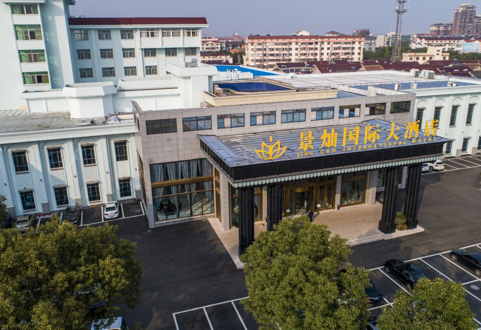 广州山水时尚酒店（花都店）外观图